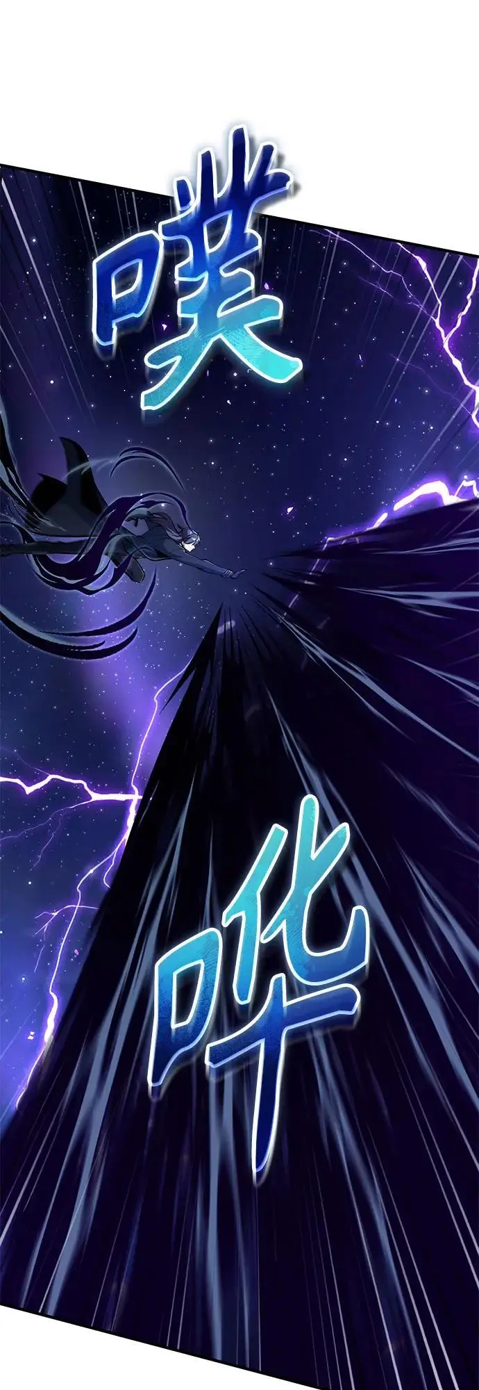 《魔法学院的伪装教师》[第129话] 临界点图52