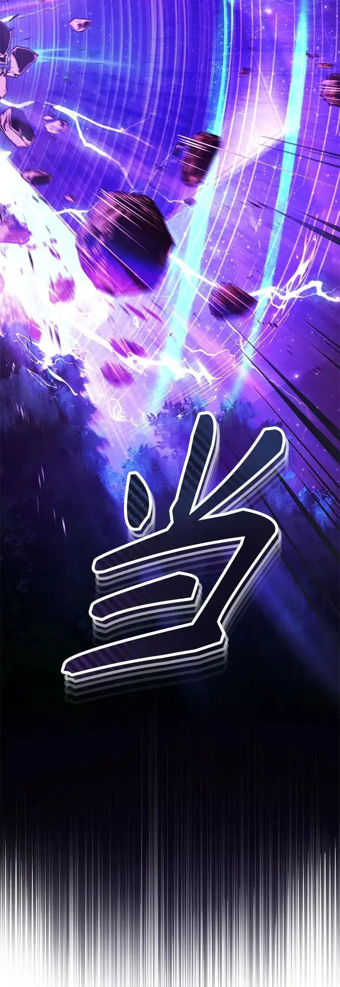《魔法学院的伪装教师》[第129话] 临界点图67