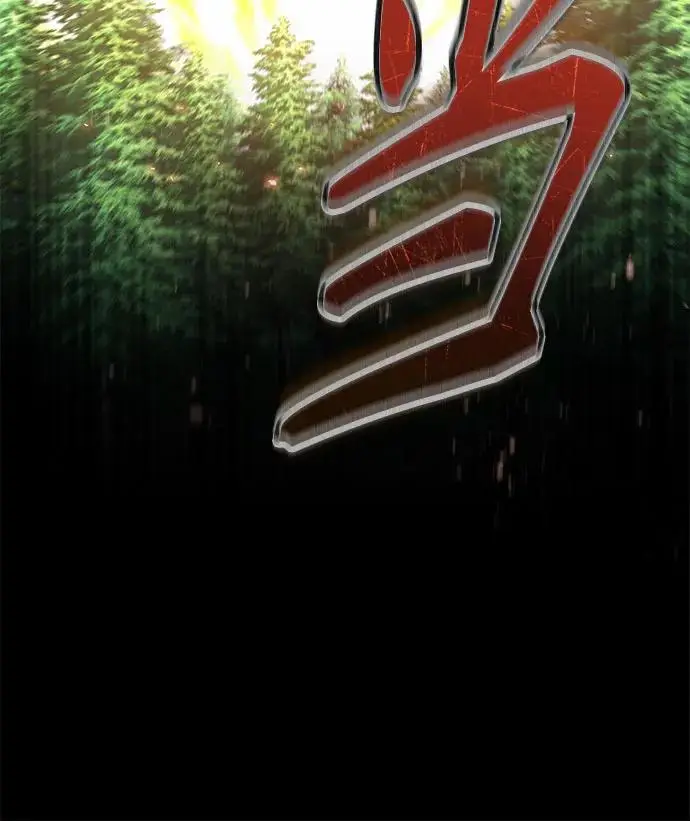 《魔法学院的伪装教师》[第130话] 森林之主图83