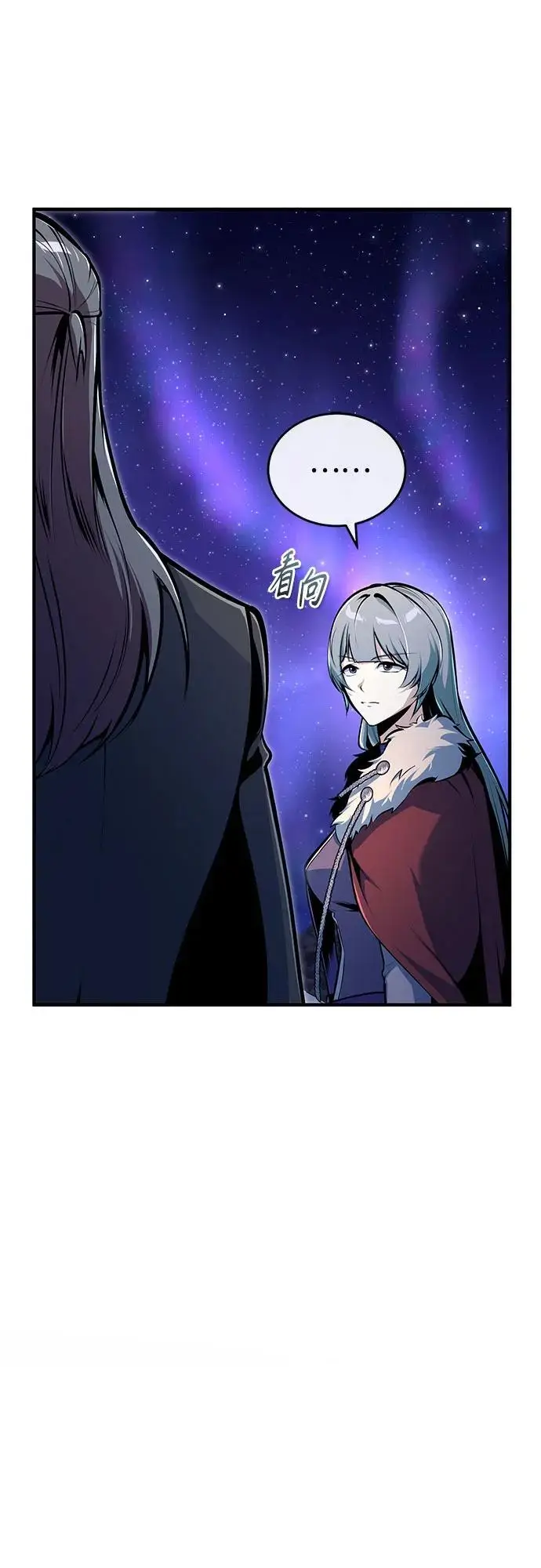 《魔法学院的伪装教师》[第132话] 叶卡琳娜图40