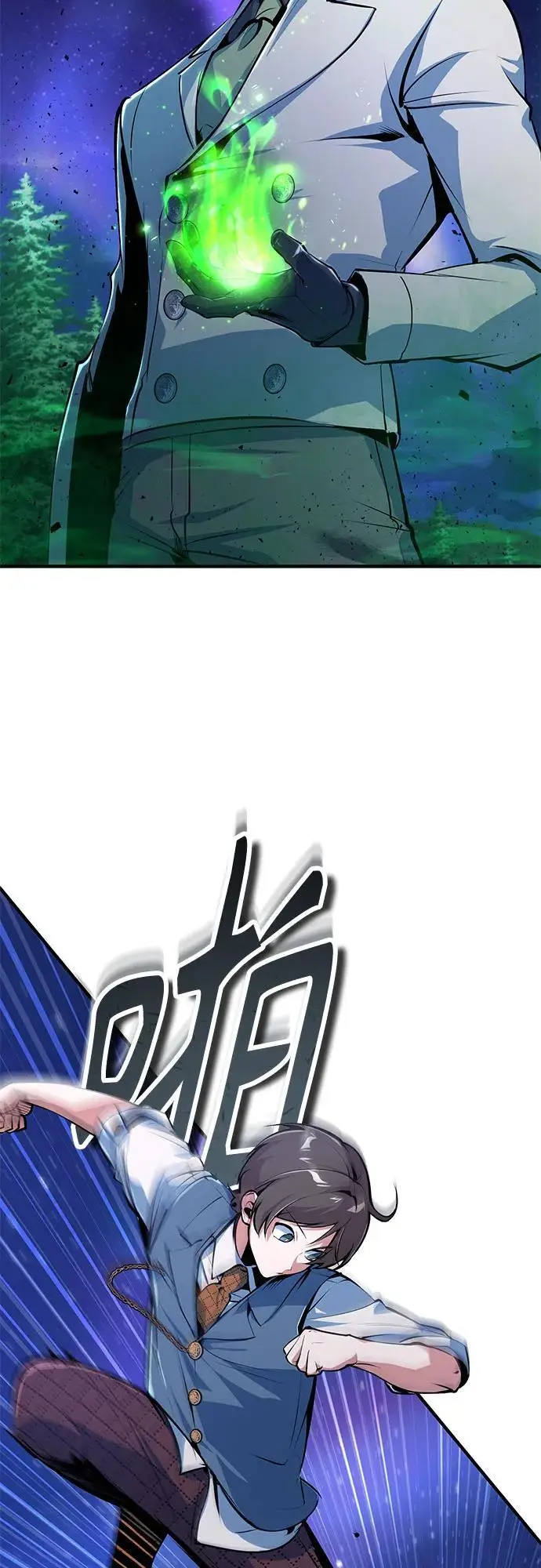 《魔法学院的伪装教师》[第132话] 叶卡琳娜图5