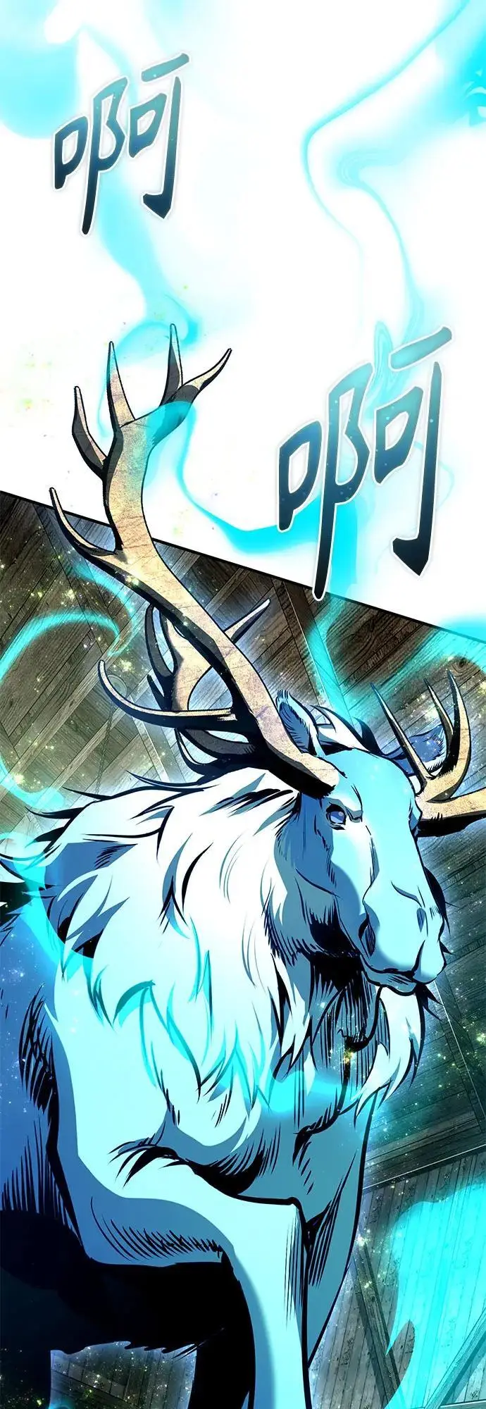 《魔法学院的伪装教师》[第133话] 纪念品图23