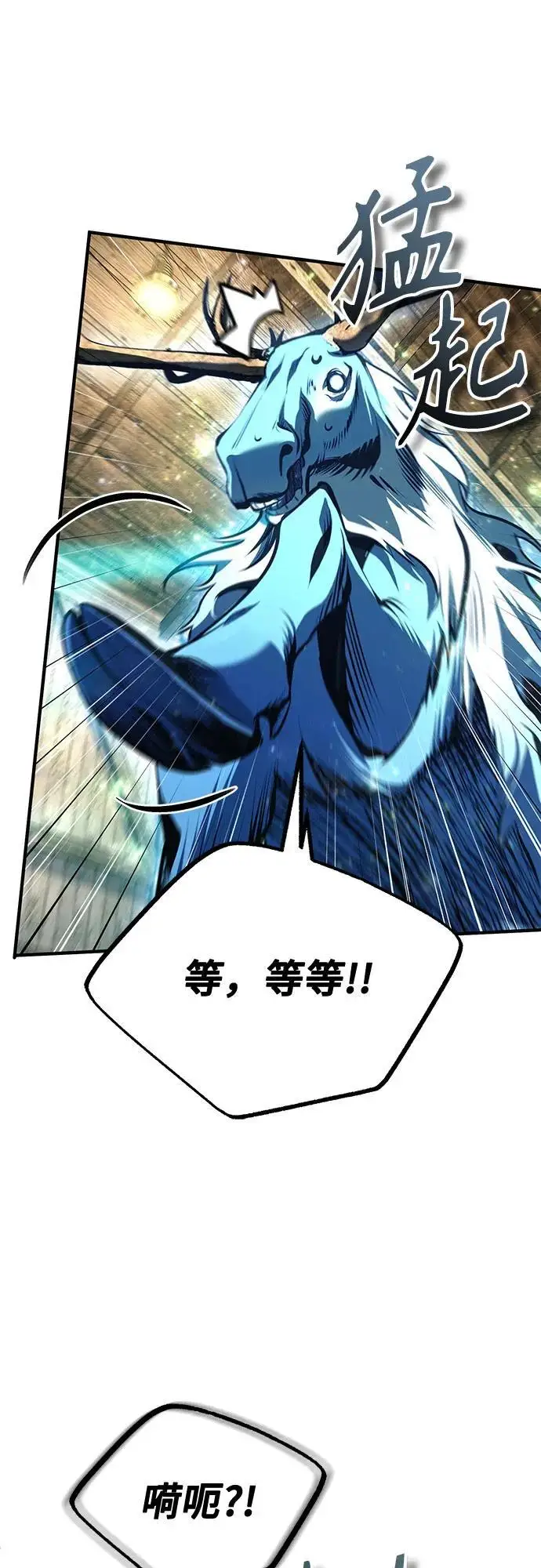 《魔法学院的伪装教师》[第133话] 纪念品图29