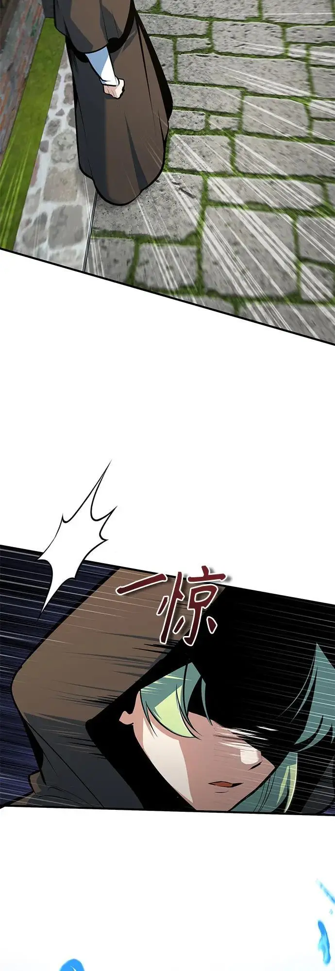 《魔法学院的伪装教师》[第134话] 世界树图61