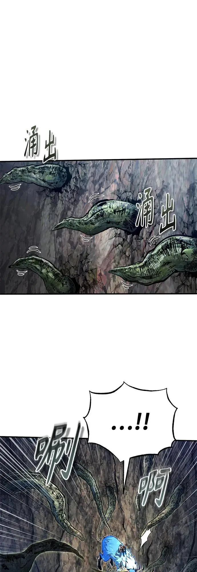 《魔法学院的伪装教师》[第139话] 突击图51