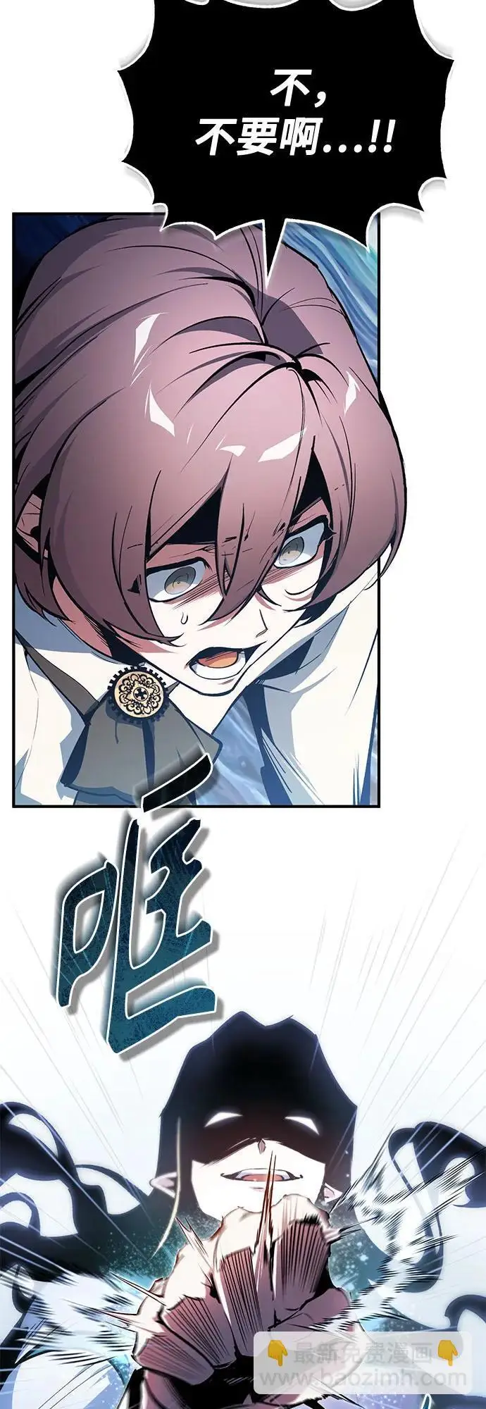 《魔法学院的伪装教师》[第139话] 突击图76