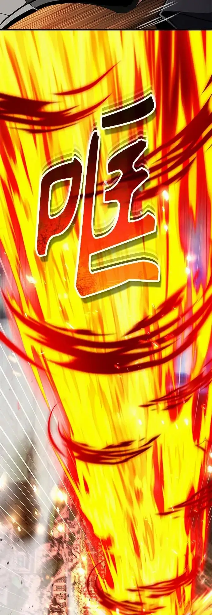 《魔法学院的伪装教师》[第141话] 内核代码图25