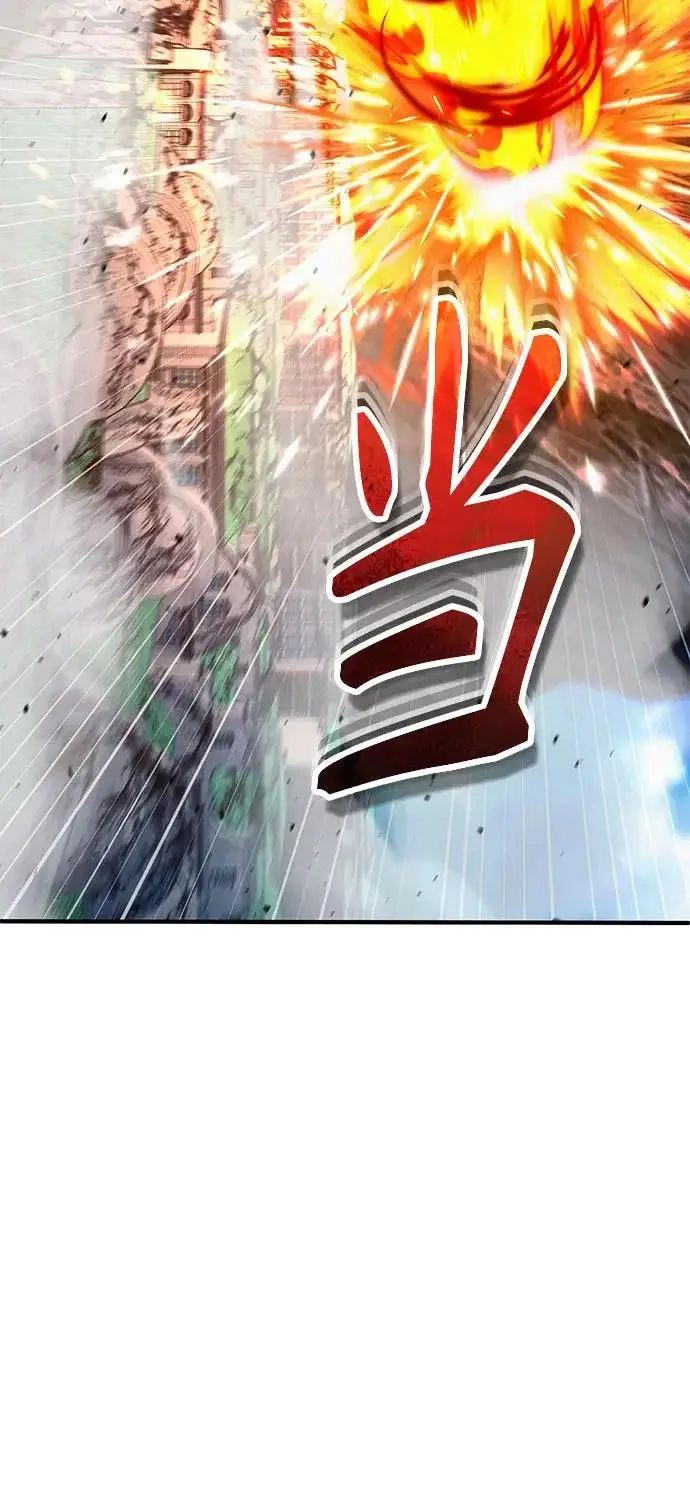 《魔法学院的伪装教师》[第141话] 内核代码图26