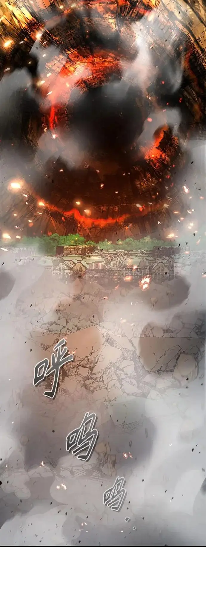 《魔法学院的伪装教师》[第141话] 内核代码图28