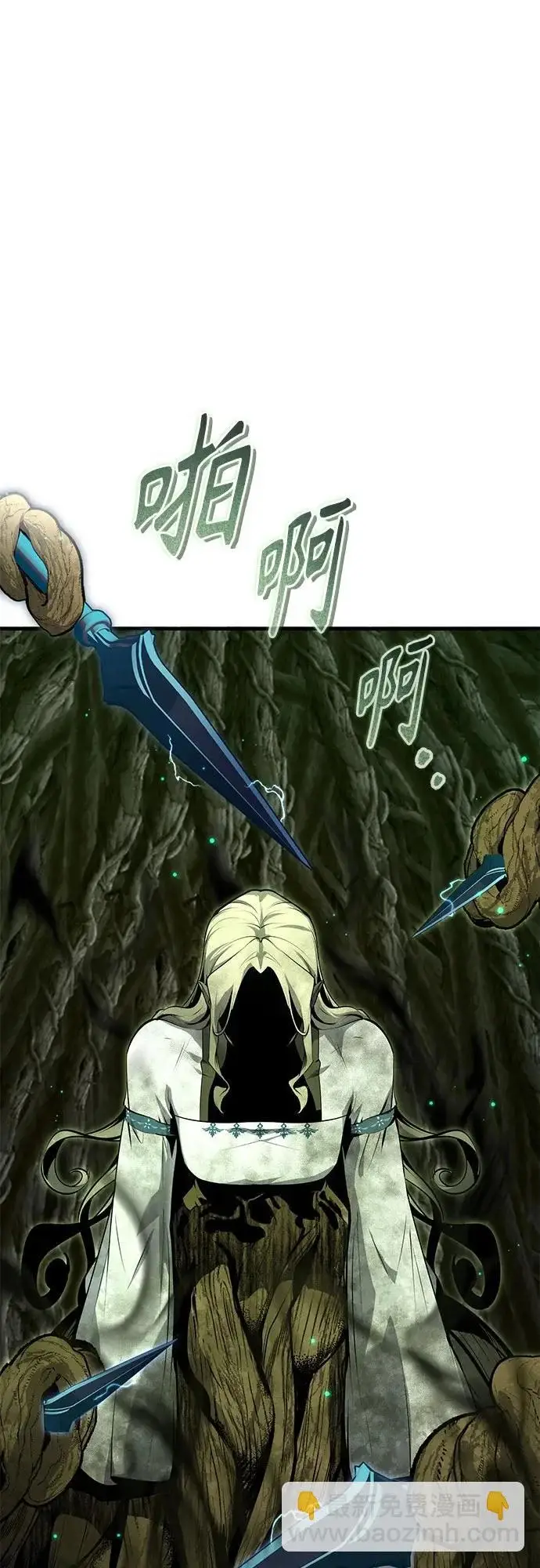 《魔法学院的伪装教师》[第141话] 内核代码图3
