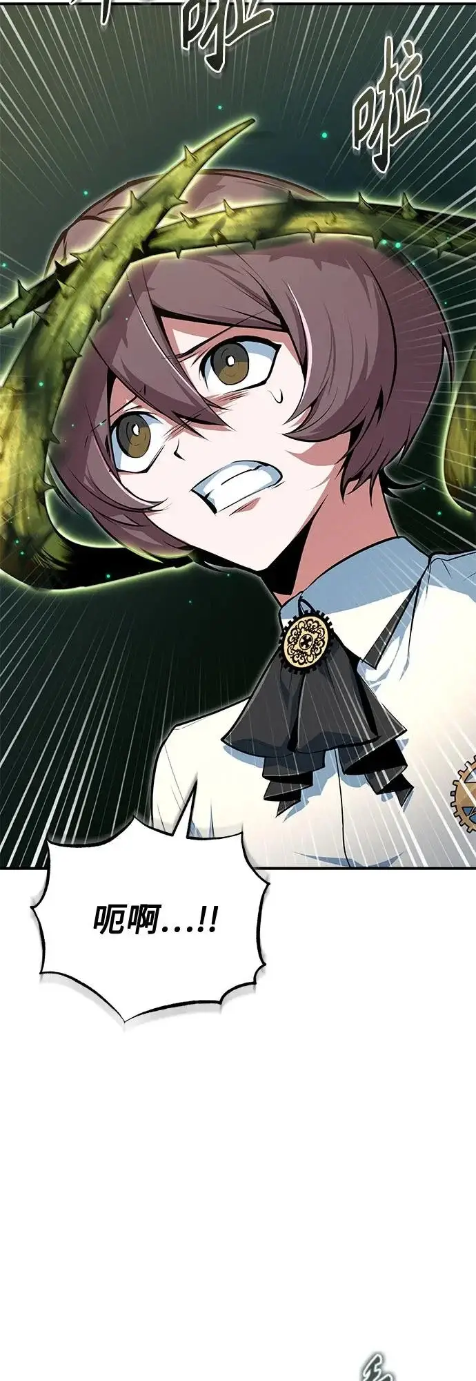 《魔法学院的伪装教师》[第141话] 内核代码图50