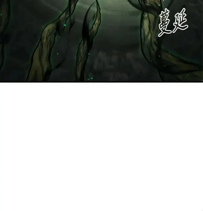 《魔法学院的伪装教师》[第141话] 内核代码图52