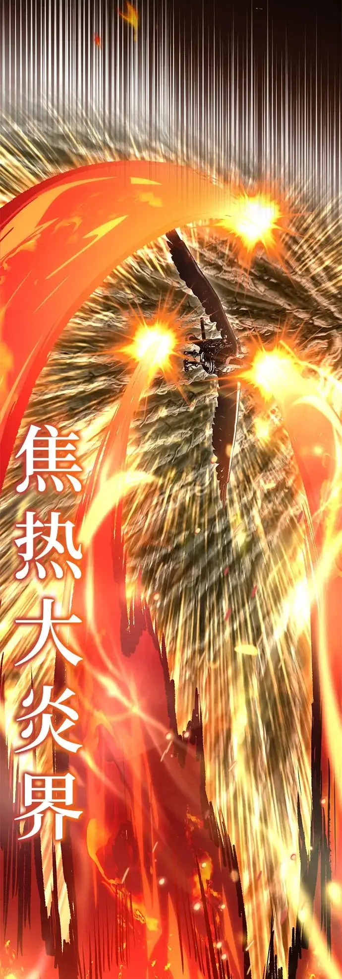 《魔法学院的伪装教师》[第142话] 玛吉雅机器图88