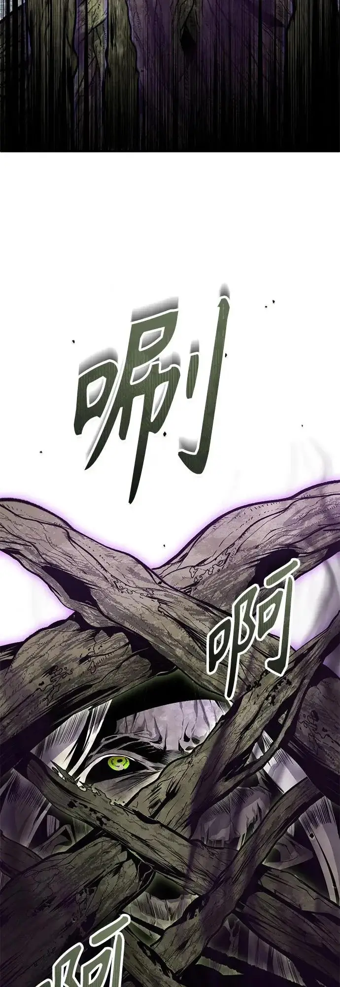 《魔法学院的伪装教师》[第142话] 玛吉雅机器图91