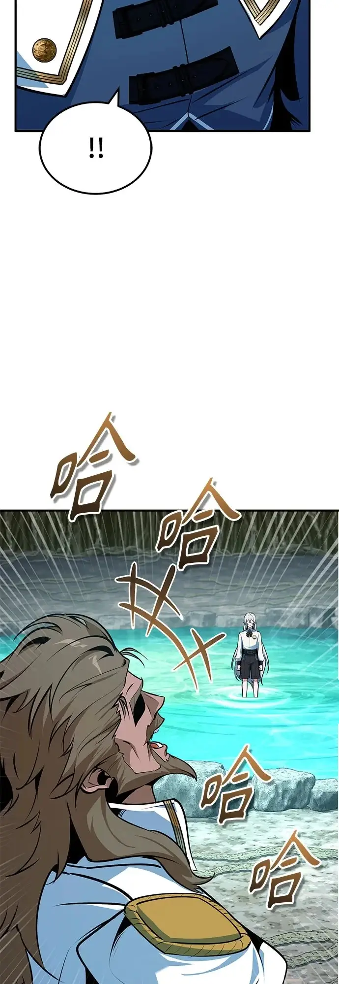 《魔法学院的伪装教师》[第145话] 绿色魔法师图53