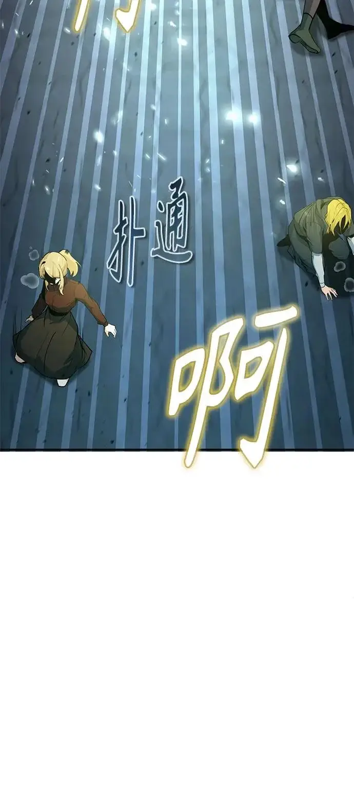 《魔法学院的伪装教师》[第146话] 那天的内情图49