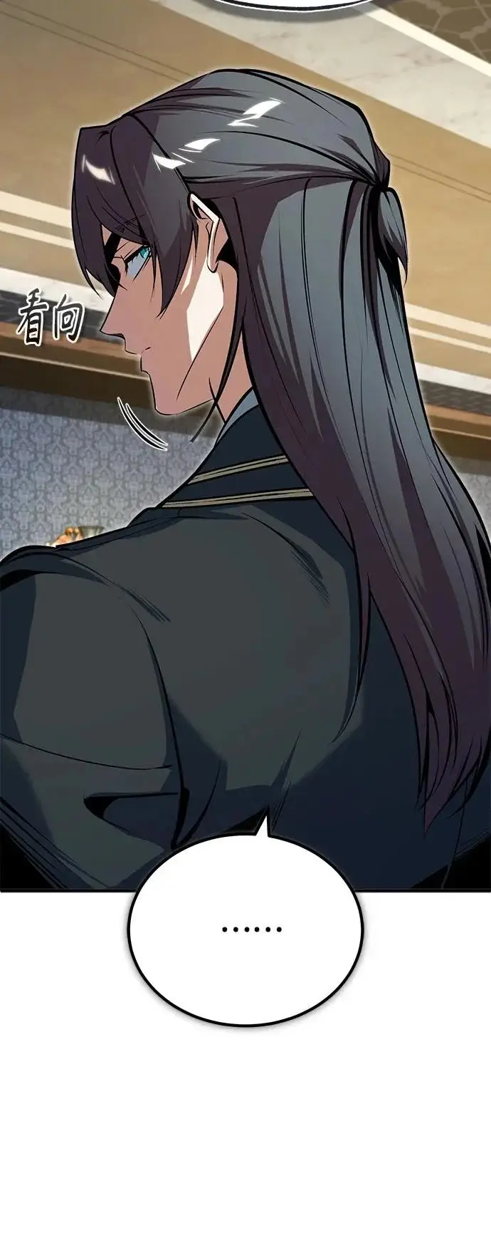 《魔法学院的伪装教师》[第149话] 梦境乐园图24