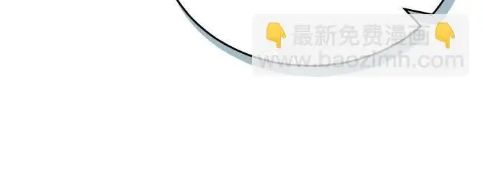 《魔法学院的伪装教师》[第149话] 梦境乐园图43