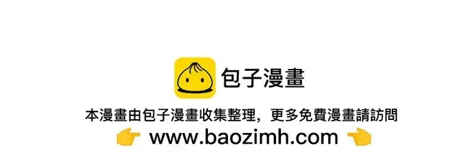 《魔法学院的伪装教师》[第149话] 梦境乐园图50
