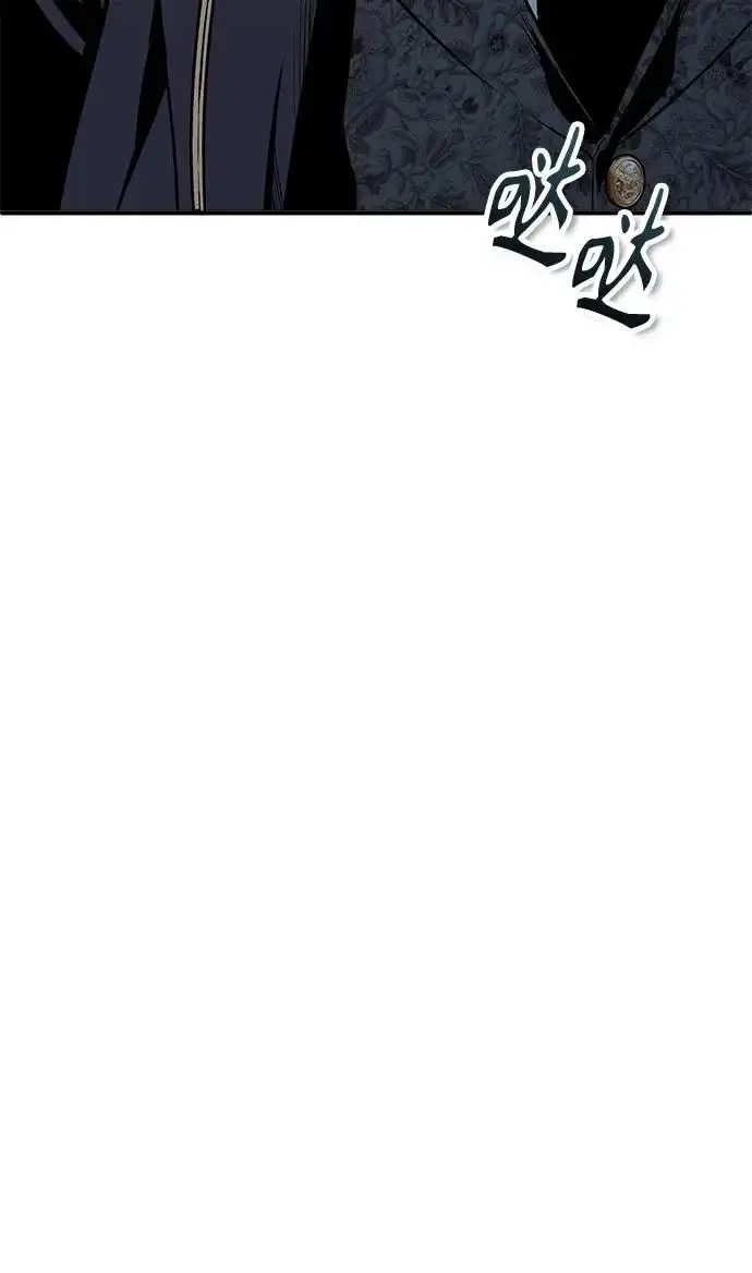 《魔法学院的伪装教师》[第149话] 梦境乐园图71