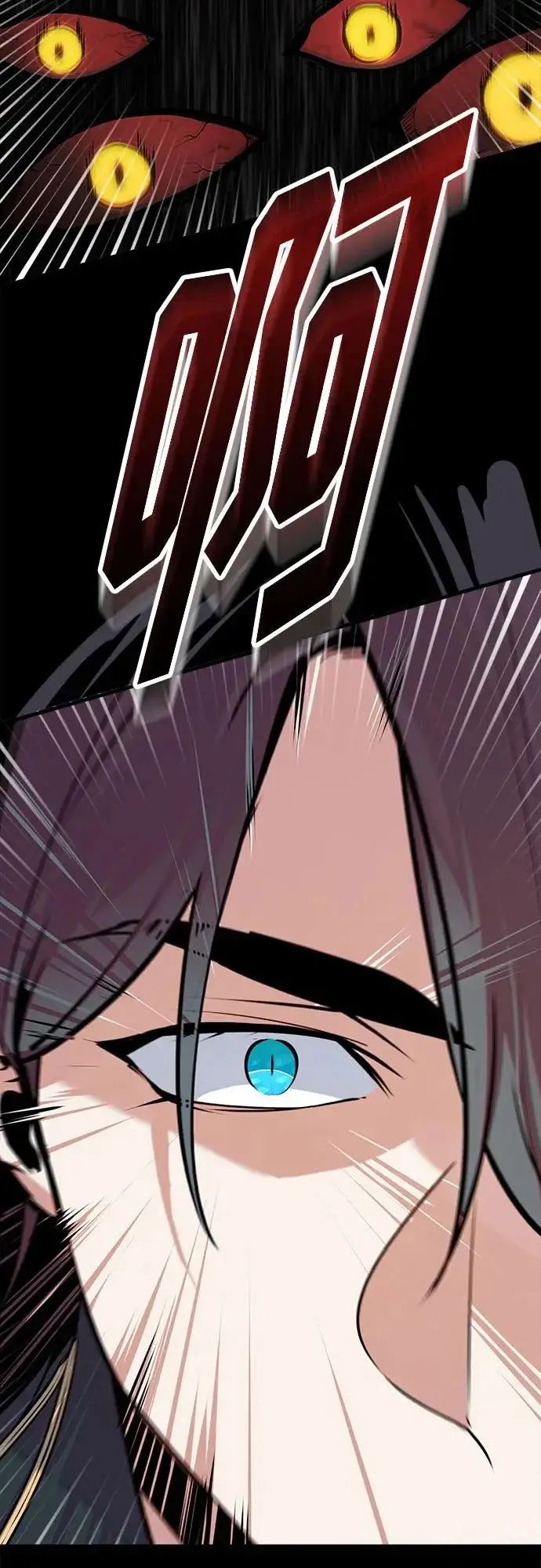 《魔法学院的伪装教师》[第149话] 梦境乐园图9
