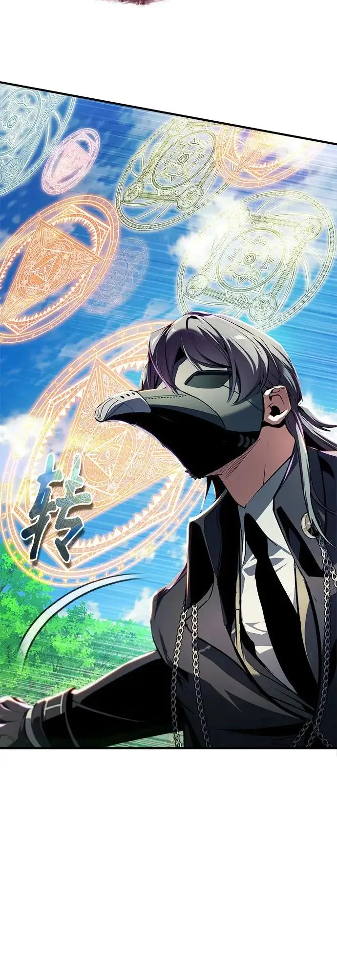 《魔法学院的伪装教师》[第155话] 梦境图12