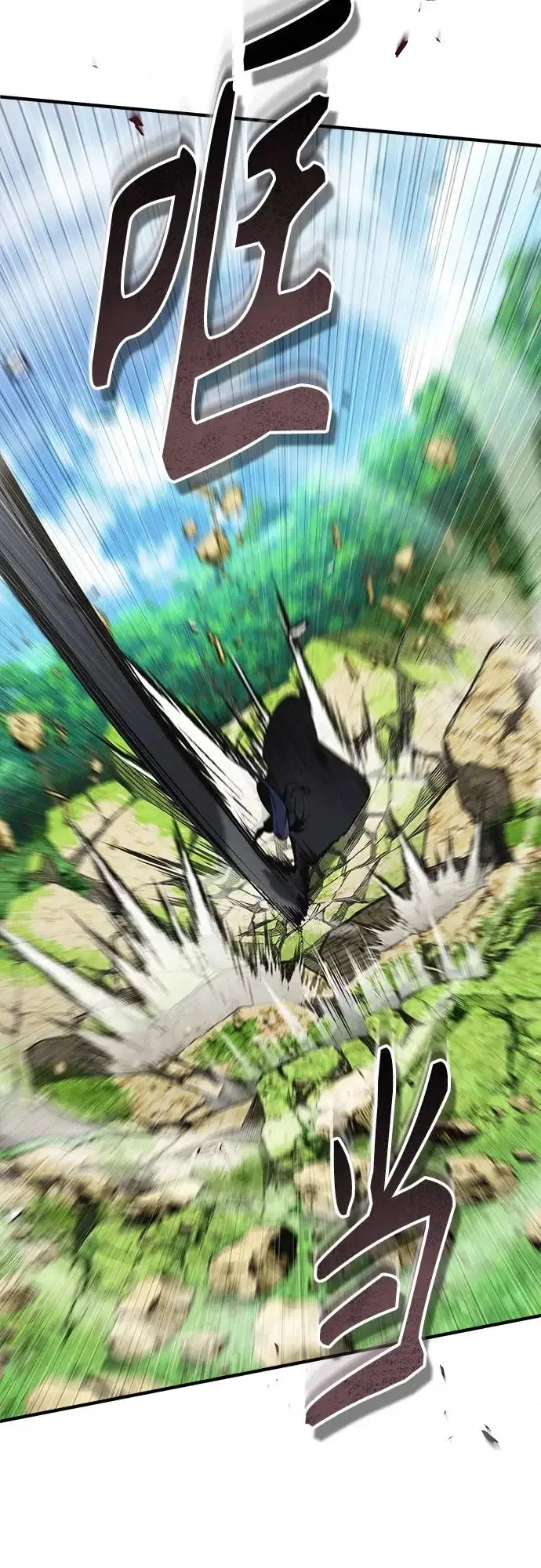 《魔法学院的伪装教师》[第155话] 梦境图19