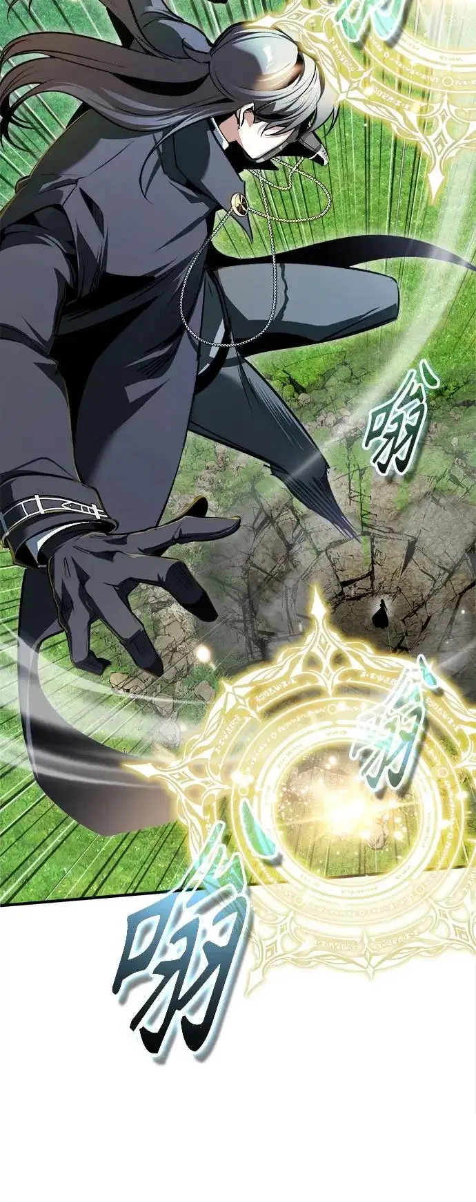 《魔法学院的伪装教师》[第155话] 梦境图21