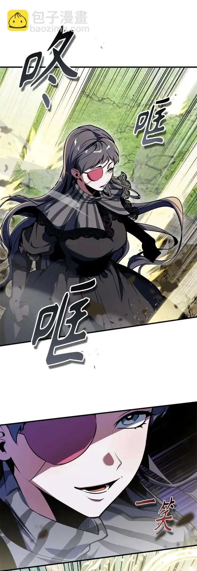 《魔法学院的伪装教师》[第155话] 梦境图22