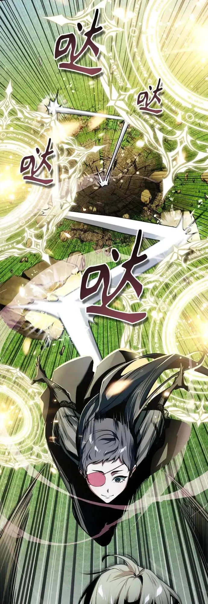 《魔法学院的伪装教师》[第155话] 梦境图23