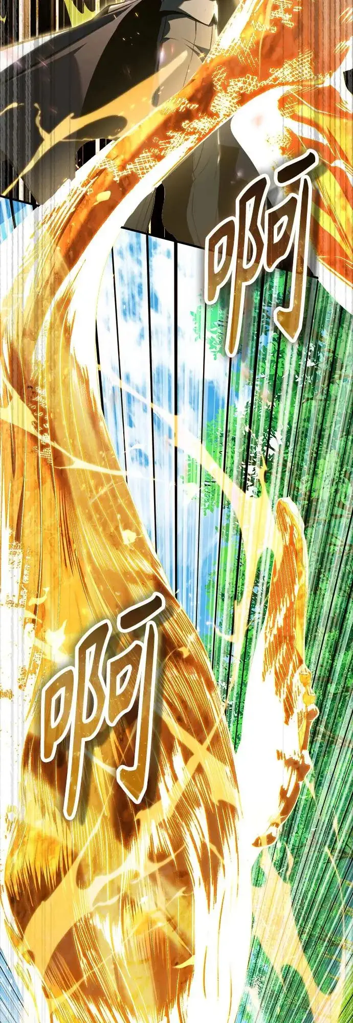 《魔法学院的伪装教师》[第155话] 梦境图31