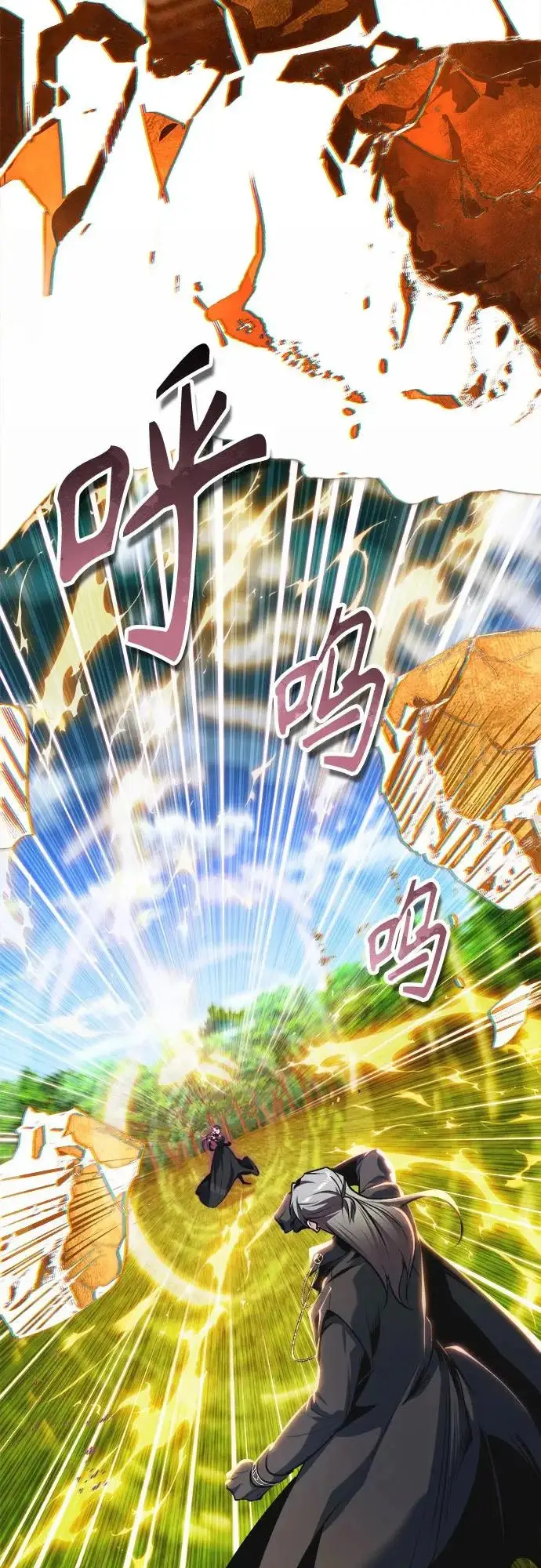《魔法学院的伪装教师》[第155话] 梦境图36