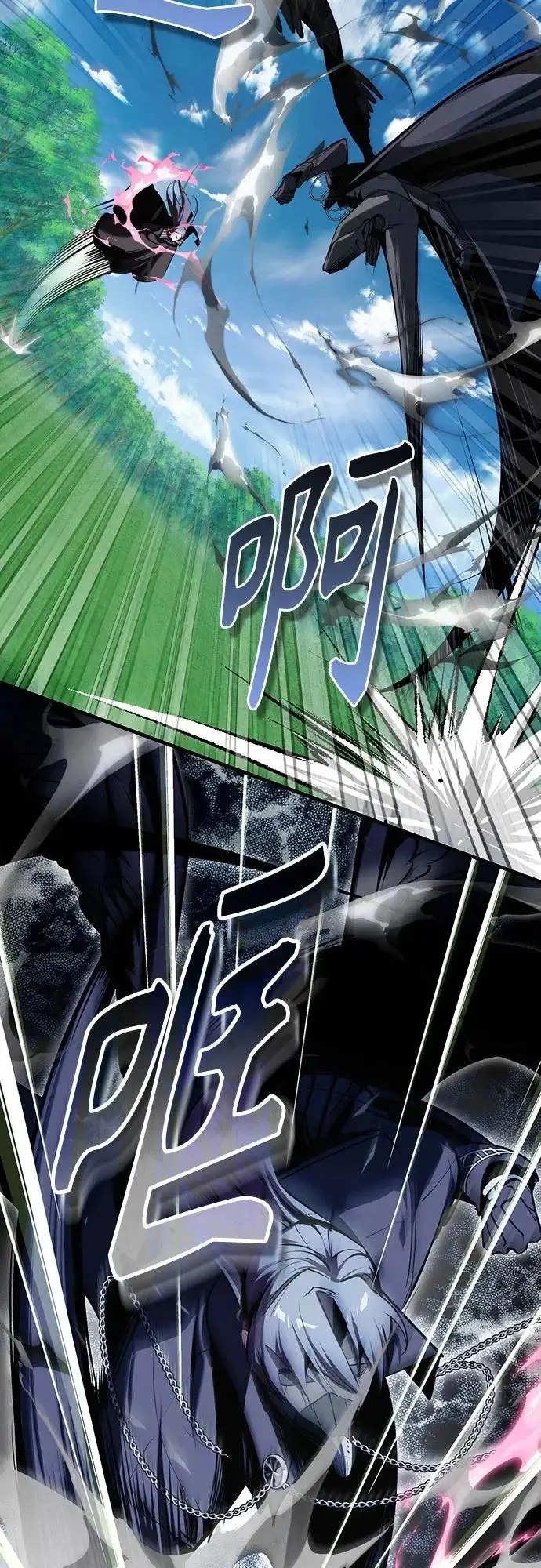 《魔法学院的伪装教师》[第155话] 梦境图52