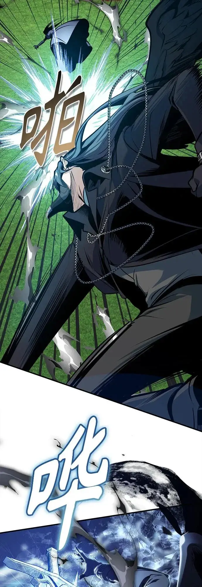 《魔法学院的伪装教师》[第155话] 梦境图58