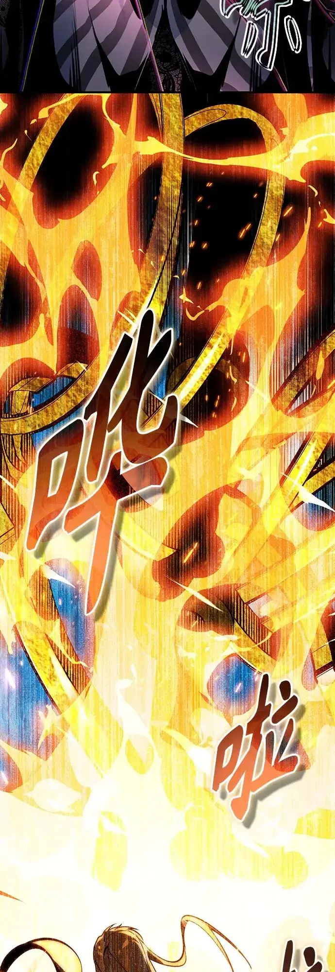 《魔法学院的伪装教师》[第155话] 梦境图70