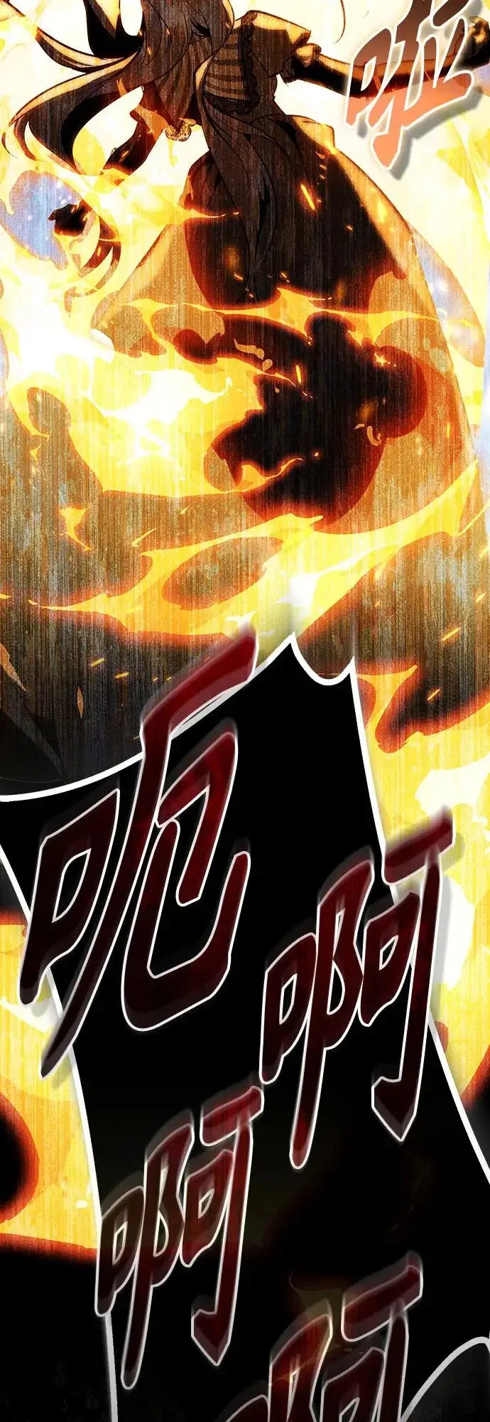 《魔法学院的伪装教师》[第155话] 梦境图71