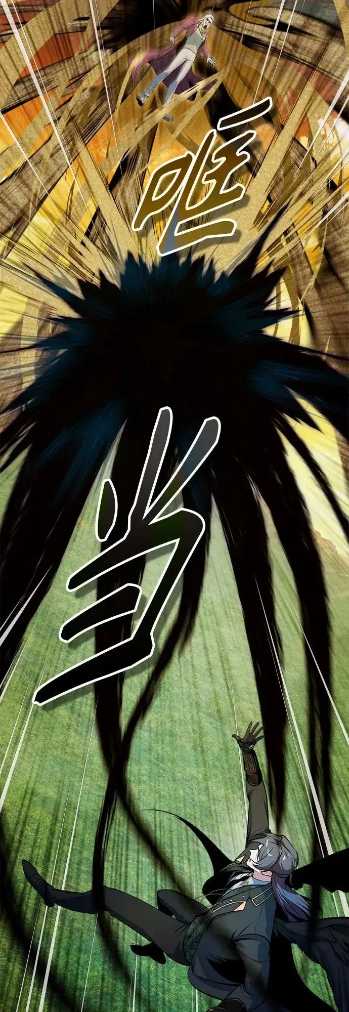 《魔法学院的伪装教师》[第158话] 深层图45