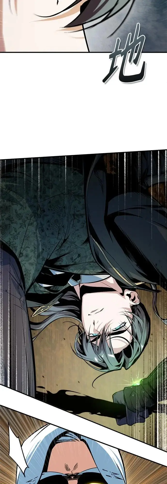 《魔法学院的伪装教师》[第158话] 深层图54