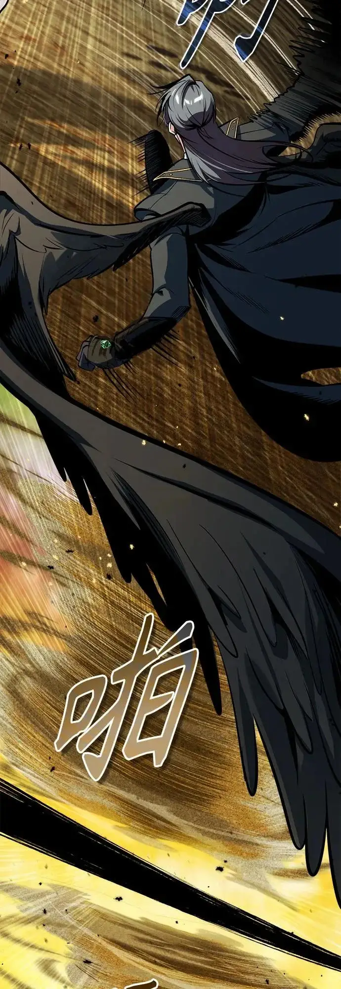 《魔法学院的伪装教师》[第158话] 深层图56