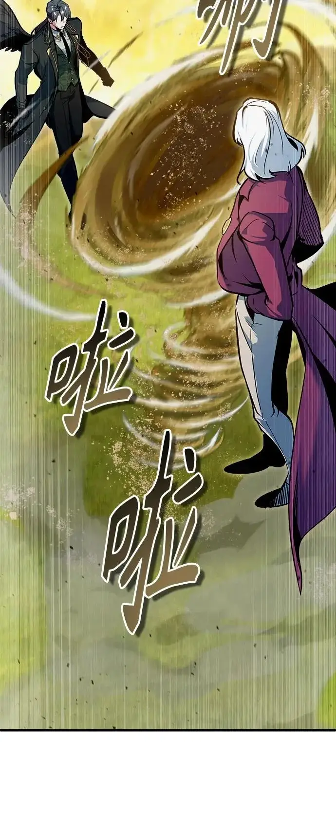 《魔法学院的伪装教师》[第158话] 深层图73