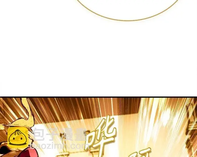 《魔法学院的伪装教师》[第161话] 华胥之梦图126