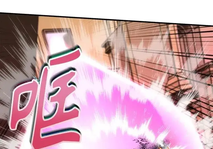 《魔法学院的伪装教师》[第161话] 华胥之梦图146
