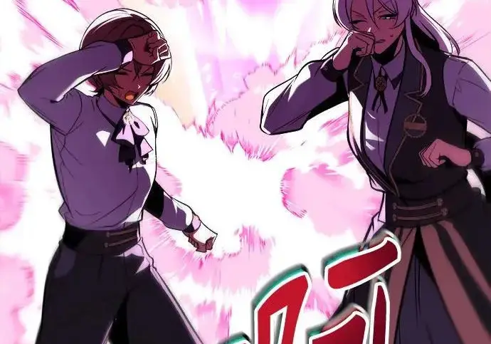 《魔法学院的伪装教师》[第161话] 华胥之梦图150