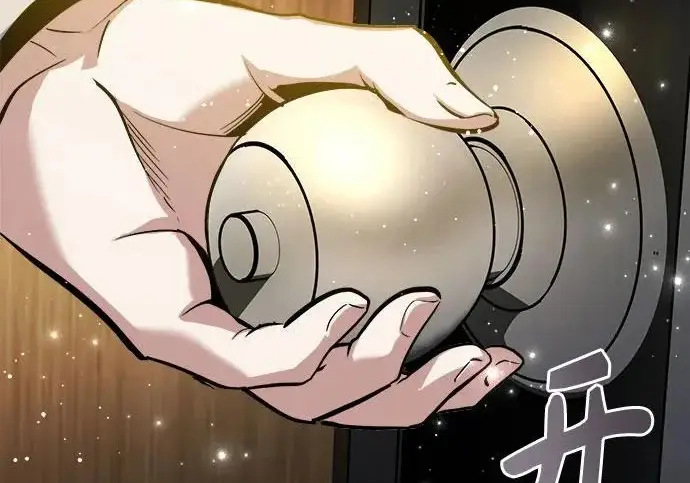 《魔法学院的伪装教师》[第161话] 华胥之梦图233