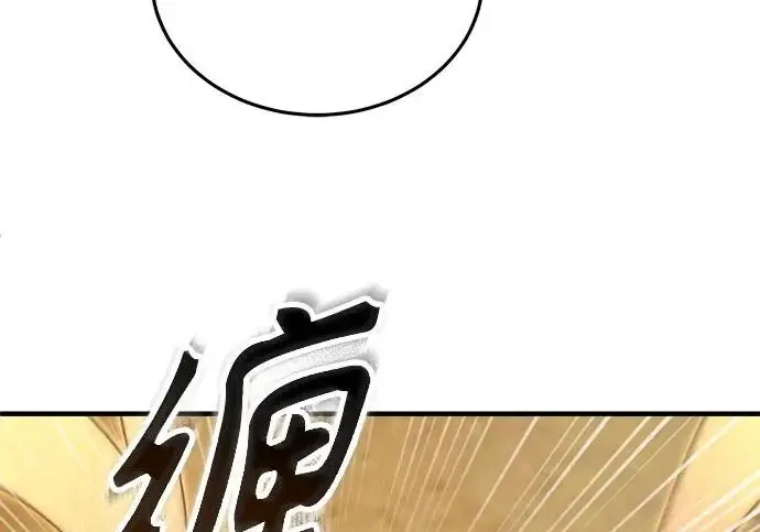 《魔法学院的伪装教师》[第161话] 华胥之梦图26