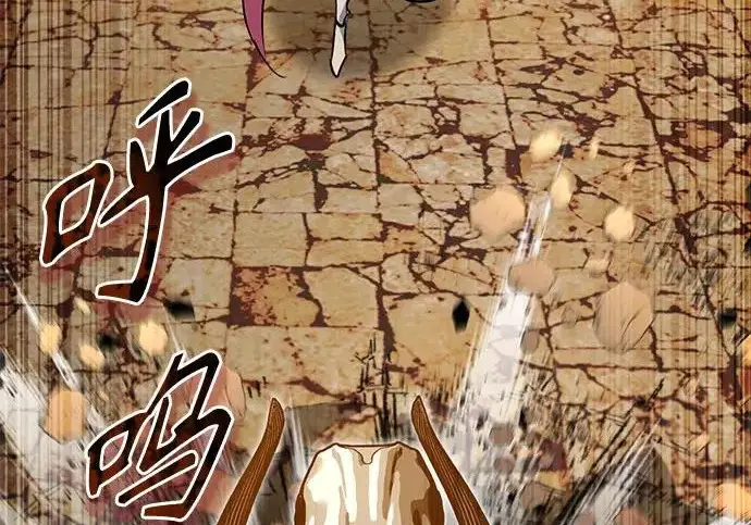 《魔法学院的伪装教师》[第161话] 华胥之梦图49
