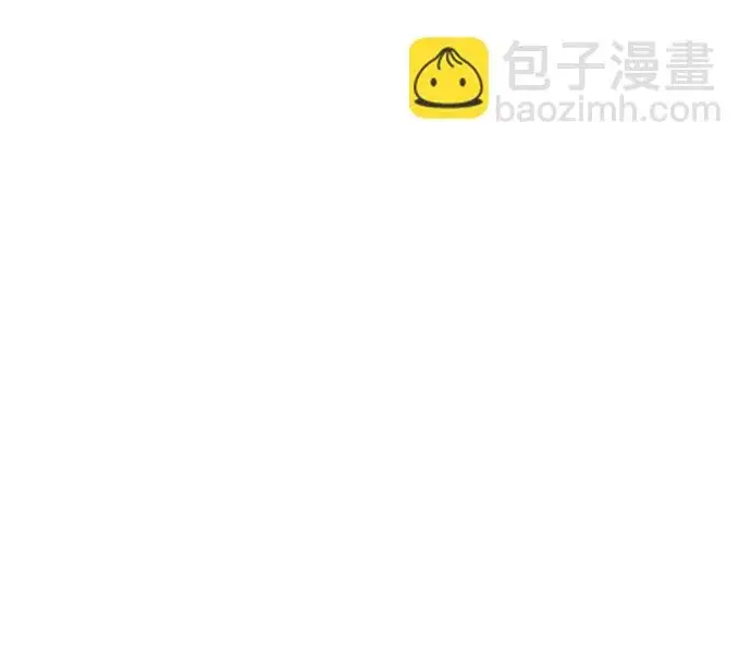 《魔法学院的伪装教师》[第162话] 鲁门西斯的容器图250