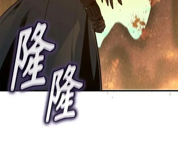 《魔法学院的伪装教师》[第162话] 鲁门西斯的容器图254