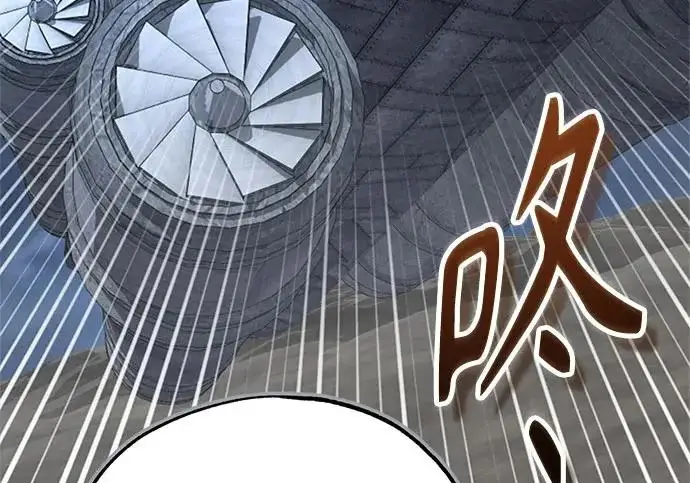 《魔法学院的伪装教师》[第163话] 无尽的噩梦图250