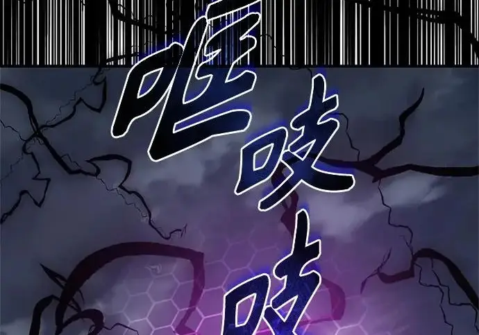 《魔法学院的伪装教师》[第164话] 告别图133